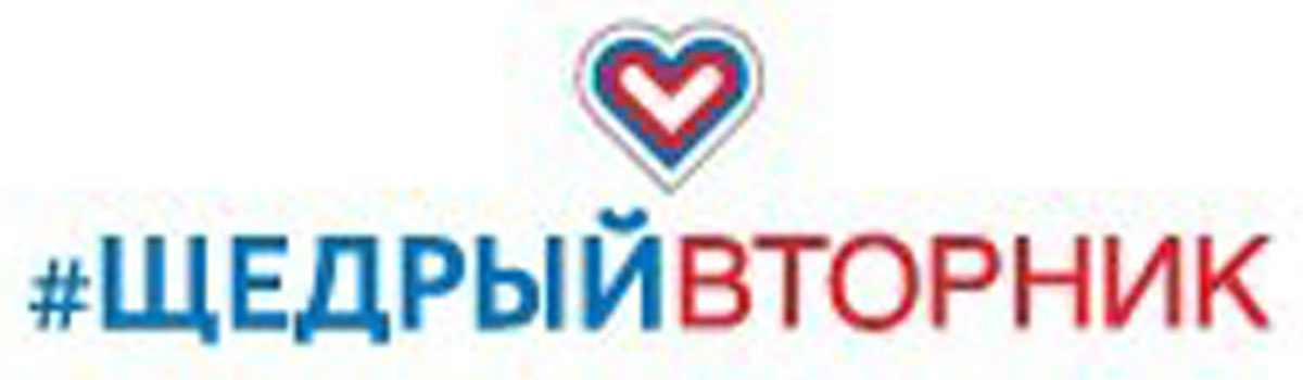 «Школа Мастеров» принимает участие в #ЩедромВторнике