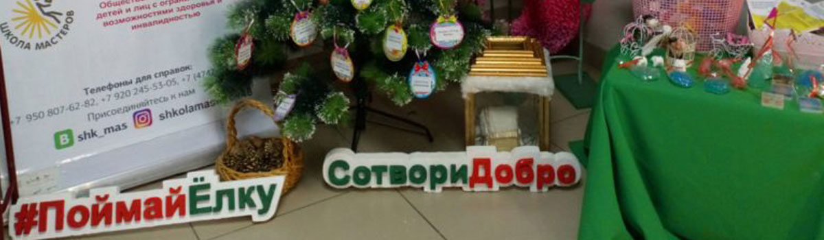 Команда ЛКС приняла участие в нашей акции