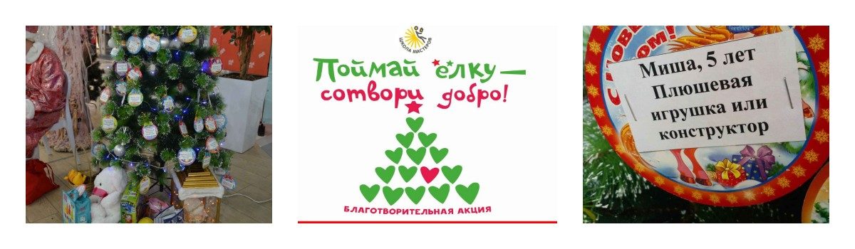 Уже сейчас липчане могут превратиться в добрых волшебников!