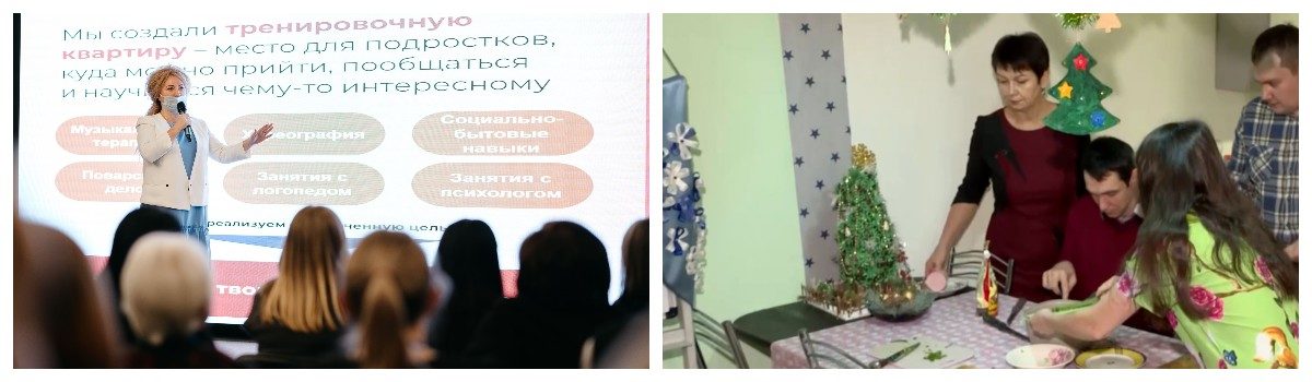 В Липецке состоялся форум «Приоритетные направления стационарного социального обслуживания» (видео)