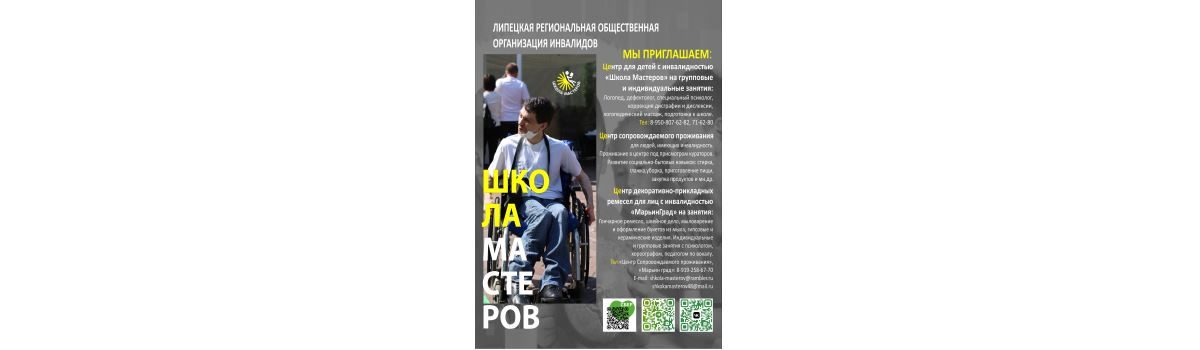 Мы ждём новых учеников!
